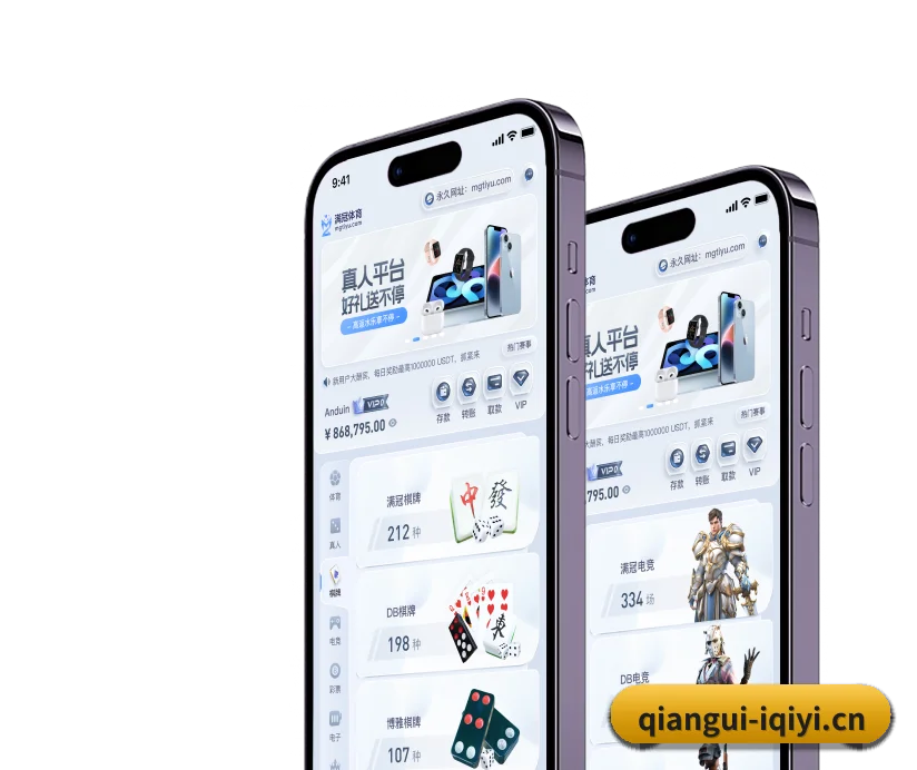 未来布局